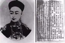 《定国是诏》的主要内容