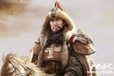 关于成吉思汗的人物形象