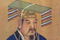 周携王生平简介