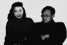 巴金与萧珊的传奇爱情