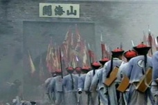 清朝八旗有什么等级区别