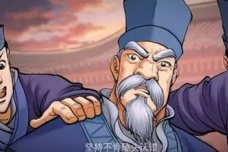 硬脖子的洛阳令故事