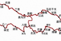 川藏公路途径哪些地方