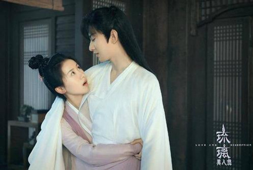 司凤将鲁公锁交给璇玑