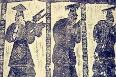 《论语》泰伯篇原文及翻译