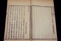 《纪文达公遗集》:纪晓岚诗文总集