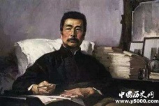 鲁迅名人名言大全