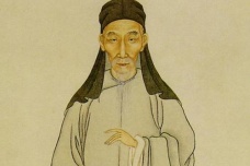 王夫之的史学观