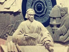 历代名人的评价