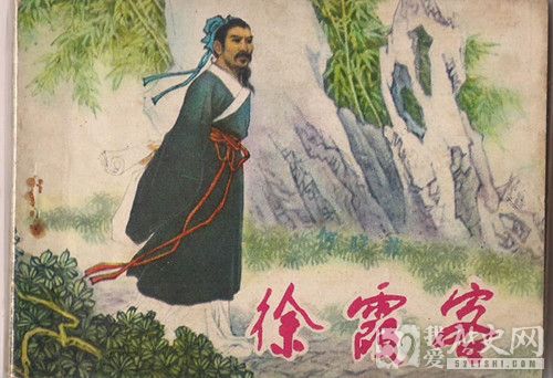 徐霞客简介_徐霞客游历哪些地方_徐霞客游记