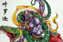 莫呼洛迦的相关介绍