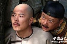 和珅受宠是因为长得像一位妃子