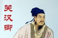 《窦娥冤》创作背景及人物介绍