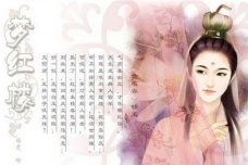 妙玉的人物描写和评价