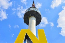 韩国N首尔塔在哪
