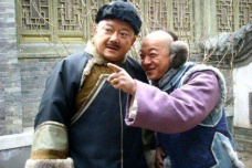 和珅资产积聚之投机赚钱