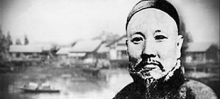 1828年11月10日：王韬出生