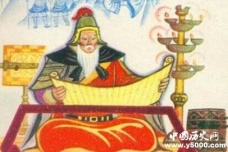 辅佐汉宣帝刘询的十一功臣
