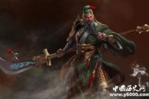 三国人物关羽生平简介