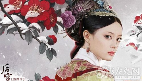揭秘：历史上的甄嬛是怎样被雍正看上的