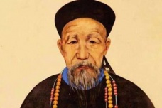 曾国藩的为官处世之道