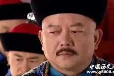 和珅是怎样迫害满朝官员的