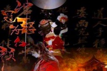 冲冠一怒为红颜女主陈圆圆