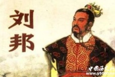 刘邦和刘备的比较