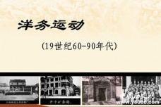 大清十二帝能力排名