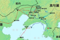 高句丽是怎么灭亡的