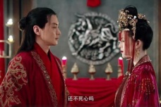 《上阳赋》王儇萧綦大婚