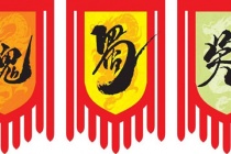 三国的历史变迁