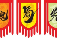 三国的历史变迁