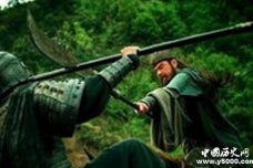 关羽诛颜良的真实情况