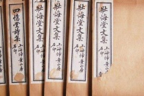 《壮悔堂文集》的编制与内容