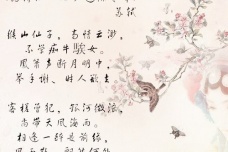 《鹊桥仙·七夕》译文及赏析