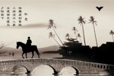 马致远杂剧创作简述