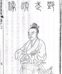 邓愈：深得朱元璋赏识