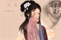 贾迎春人物简介