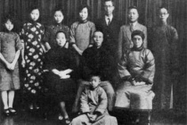 梁启超如何教子女理财