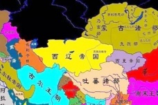 西辽帝国概述