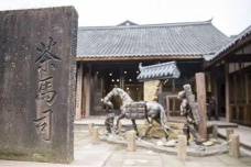 茶马司的主要职责是什么