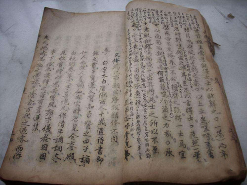 《答田中丞书》