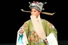 越剧髯口的特点与发展