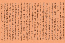 《李姬传》的鉴赏