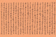 《李姬传》的鉴赏