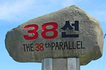 朝鲜三八线的由来