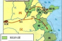 七国之乱的历史影响