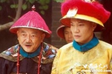 和珅跌倒 嘉庆吃饱