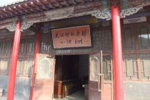 和关汉卿相关的纪念活动